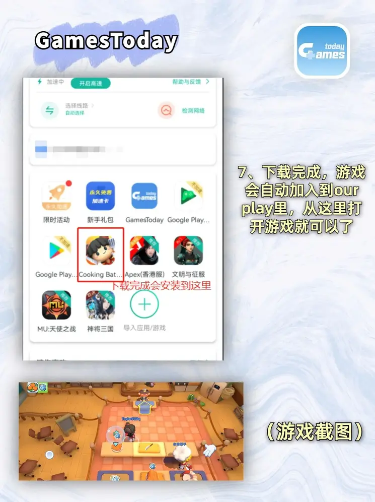 澳门靠谱电子游戏网站截图3