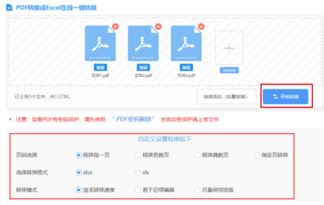 澳门靠谱电子游戏网站使用讲解 - 开始转换